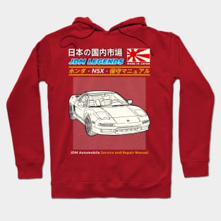 JDM Honda NSX 1983 Car Manual Book Cover Hoodie